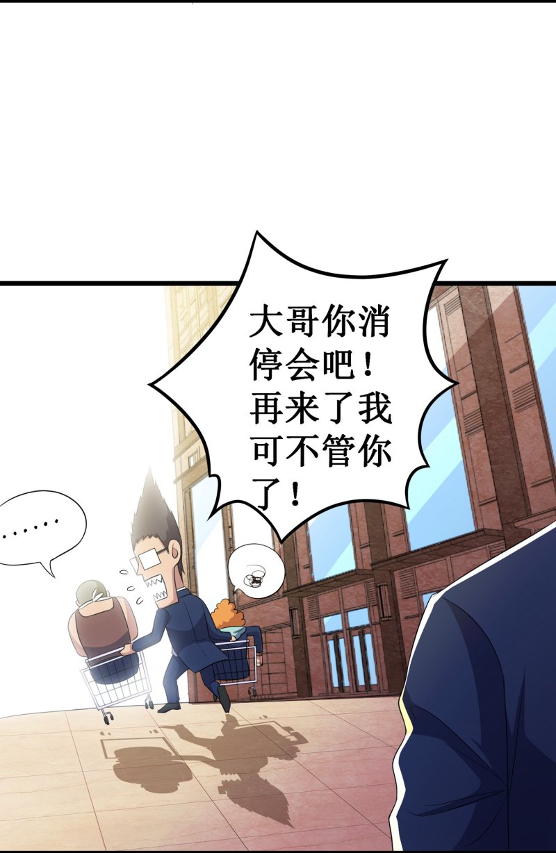 第98话32