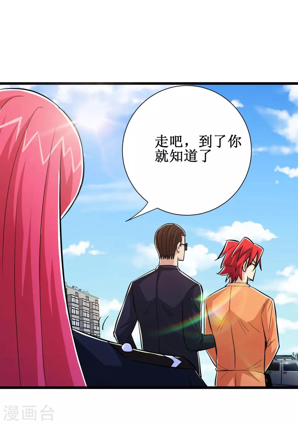 第65话33