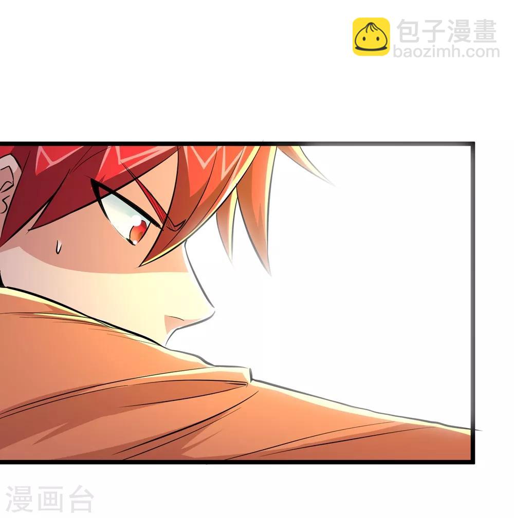第69话3