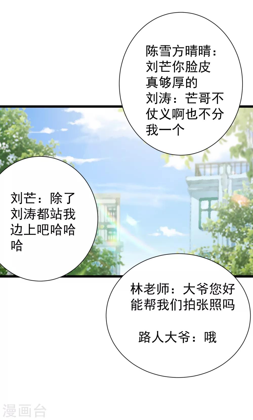 第35话29