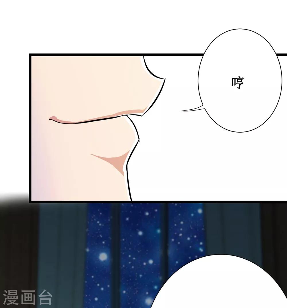 第49话30