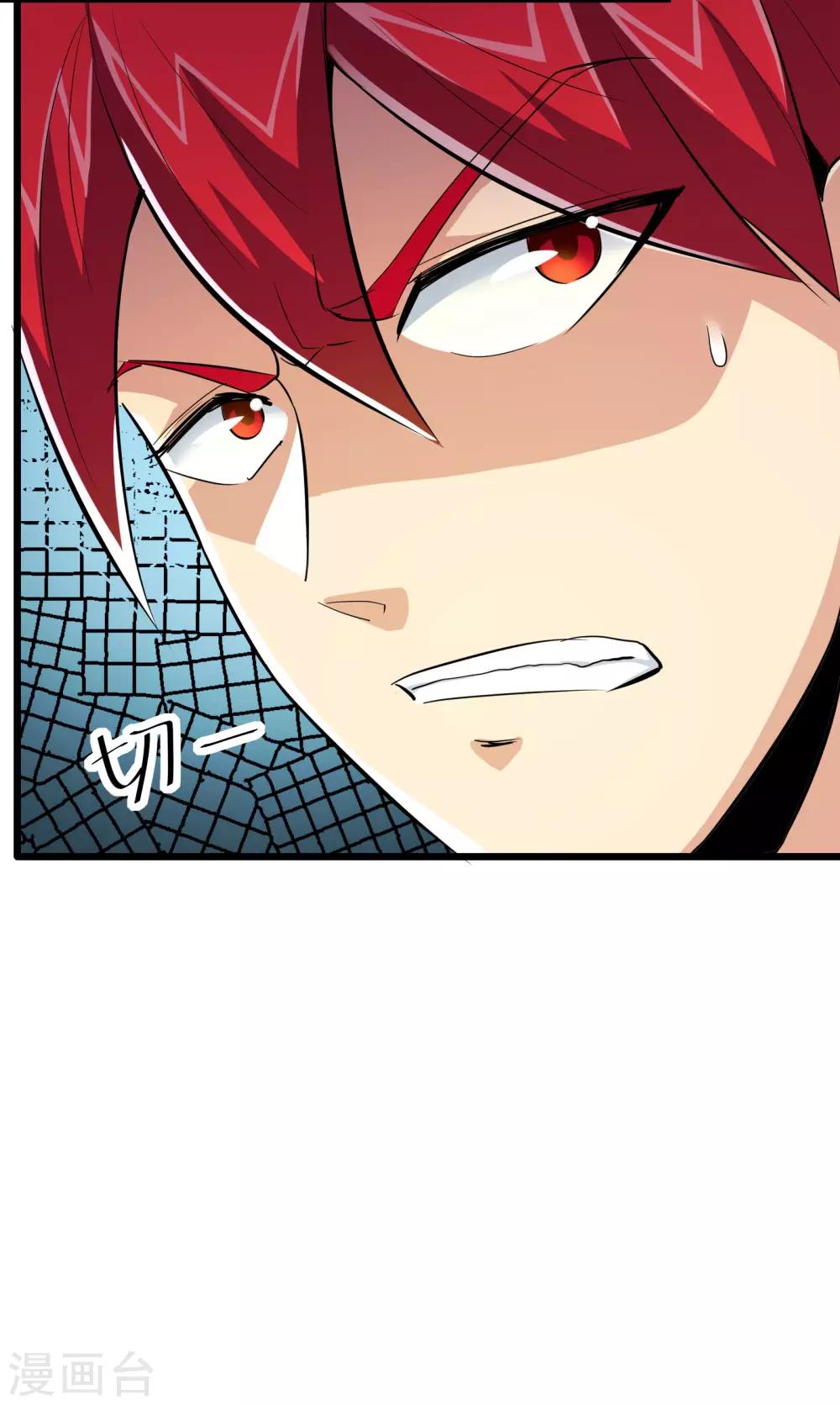 第65话11