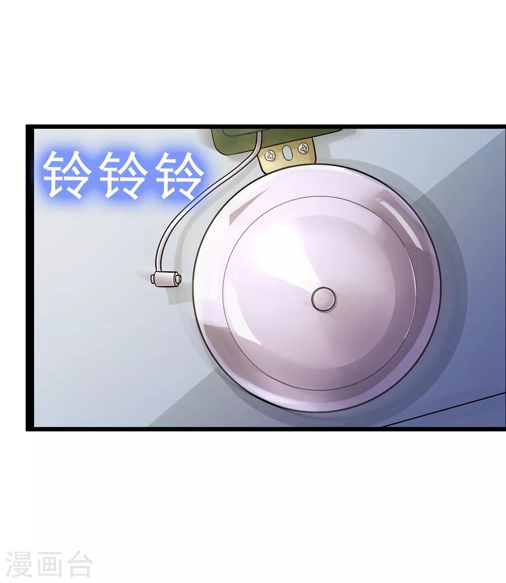 第67话12