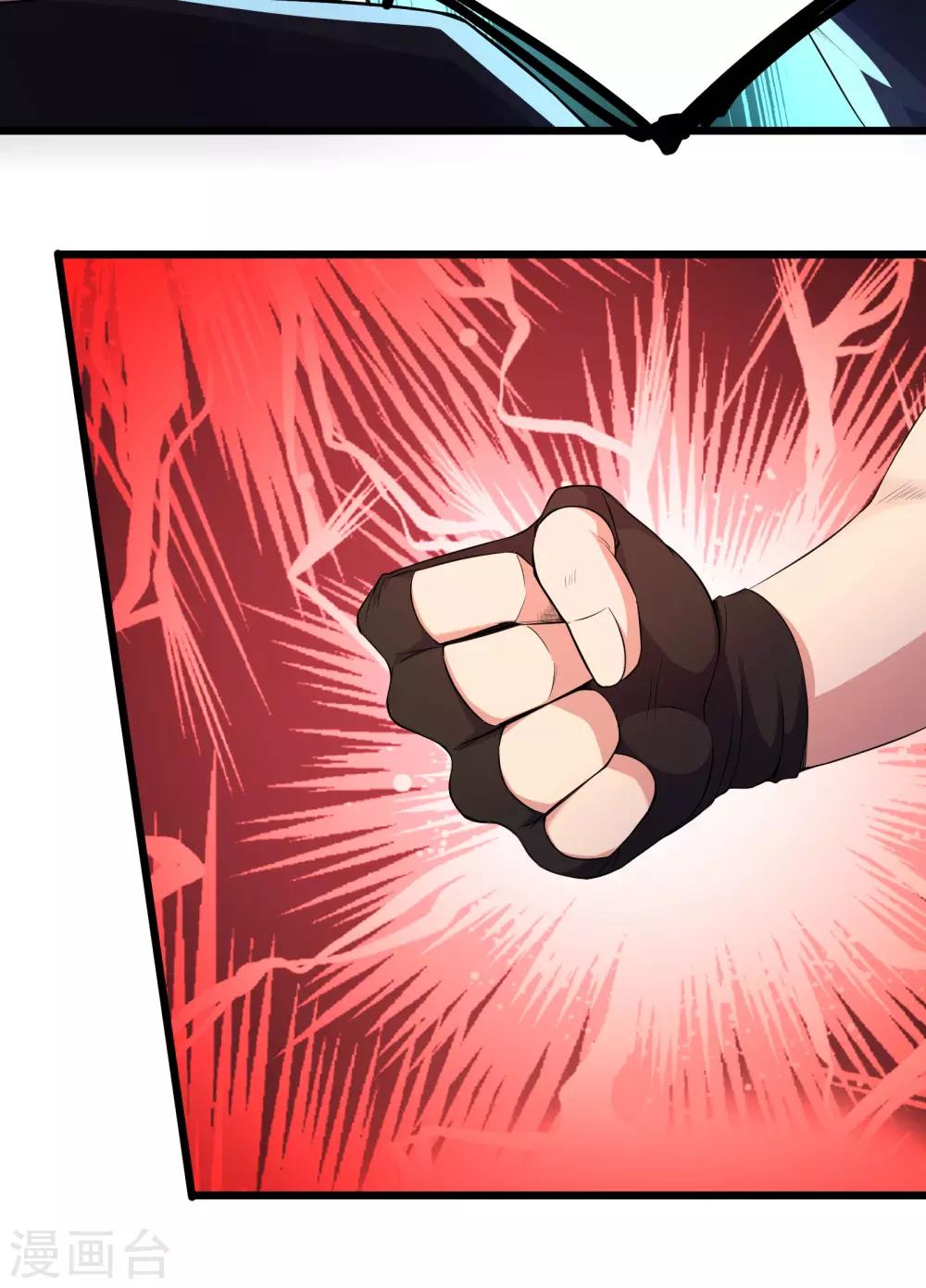 第85话15