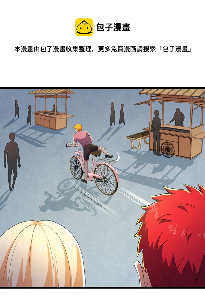 第94话29