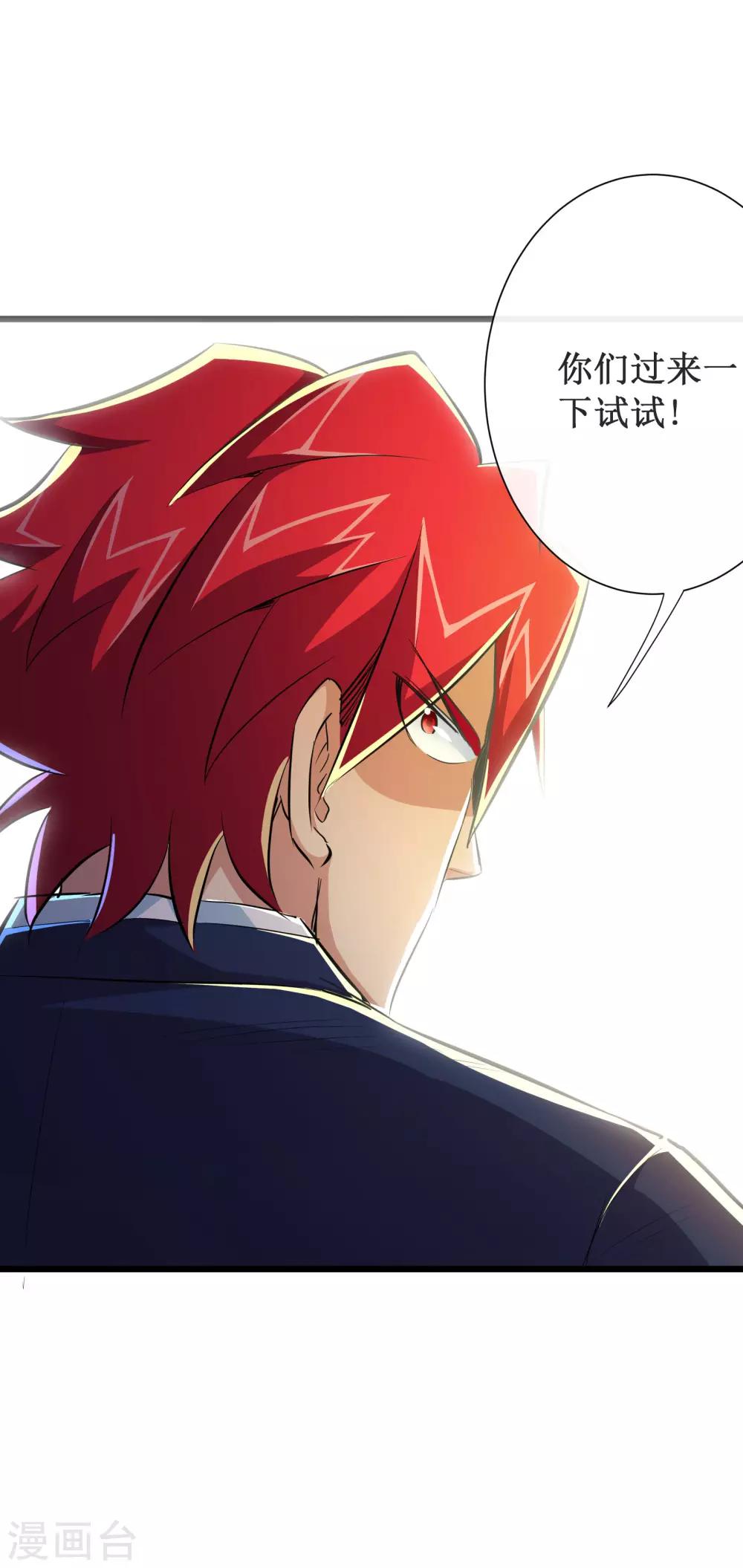 第50话38