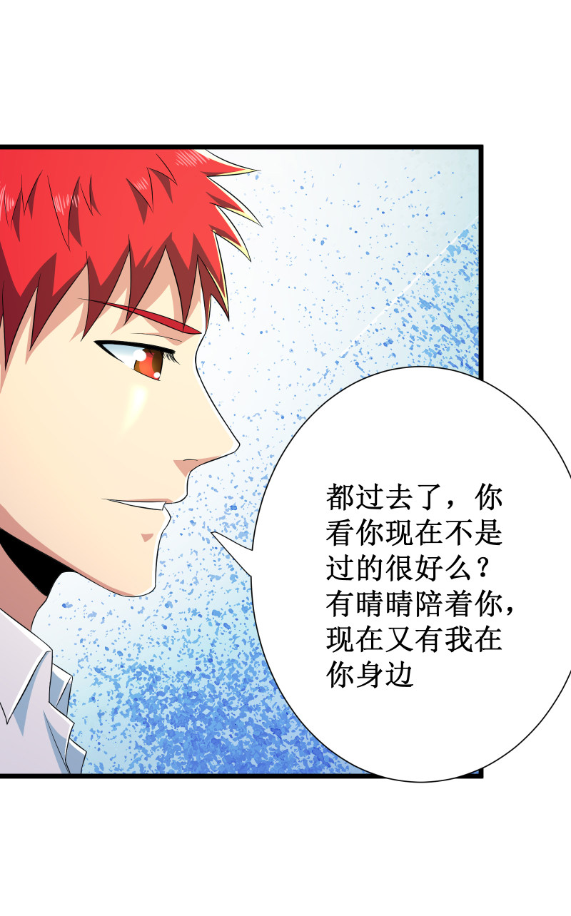 第104话14