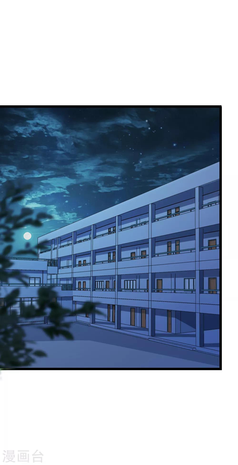 第40话3