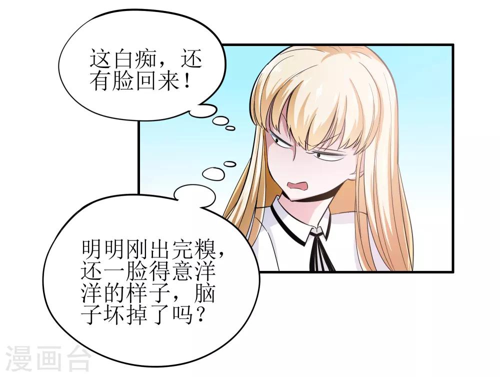 第4话16