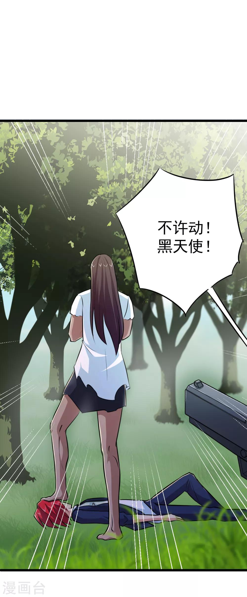 第27话25