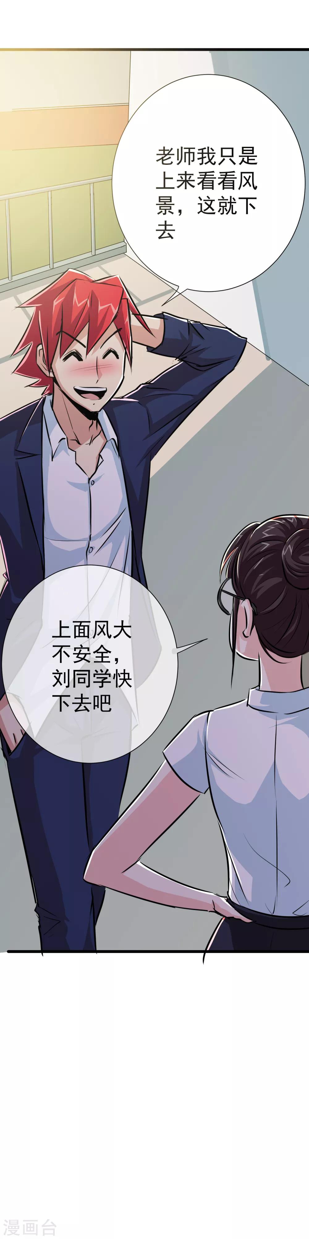 第22话32