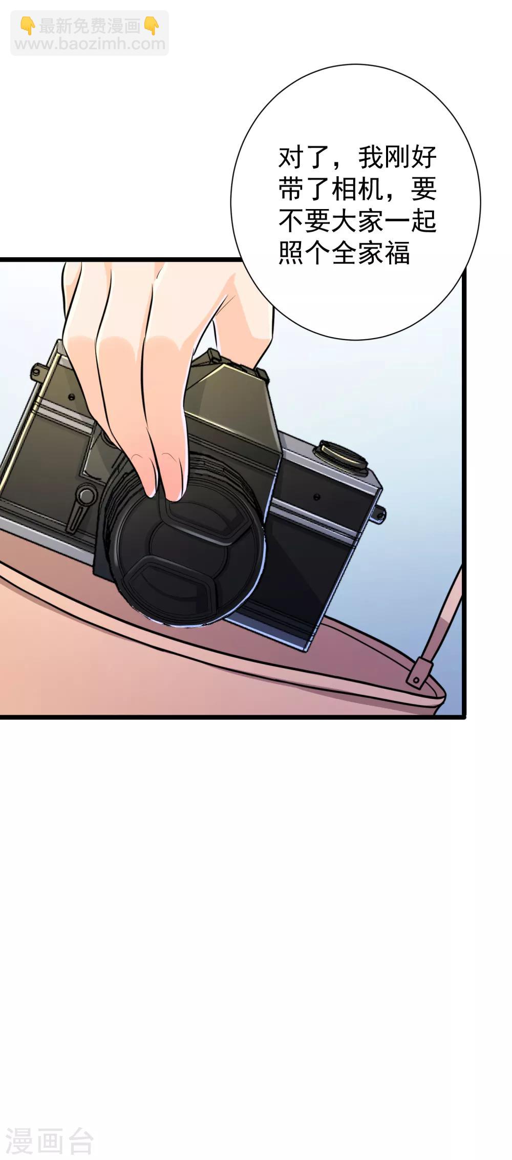 第35话28