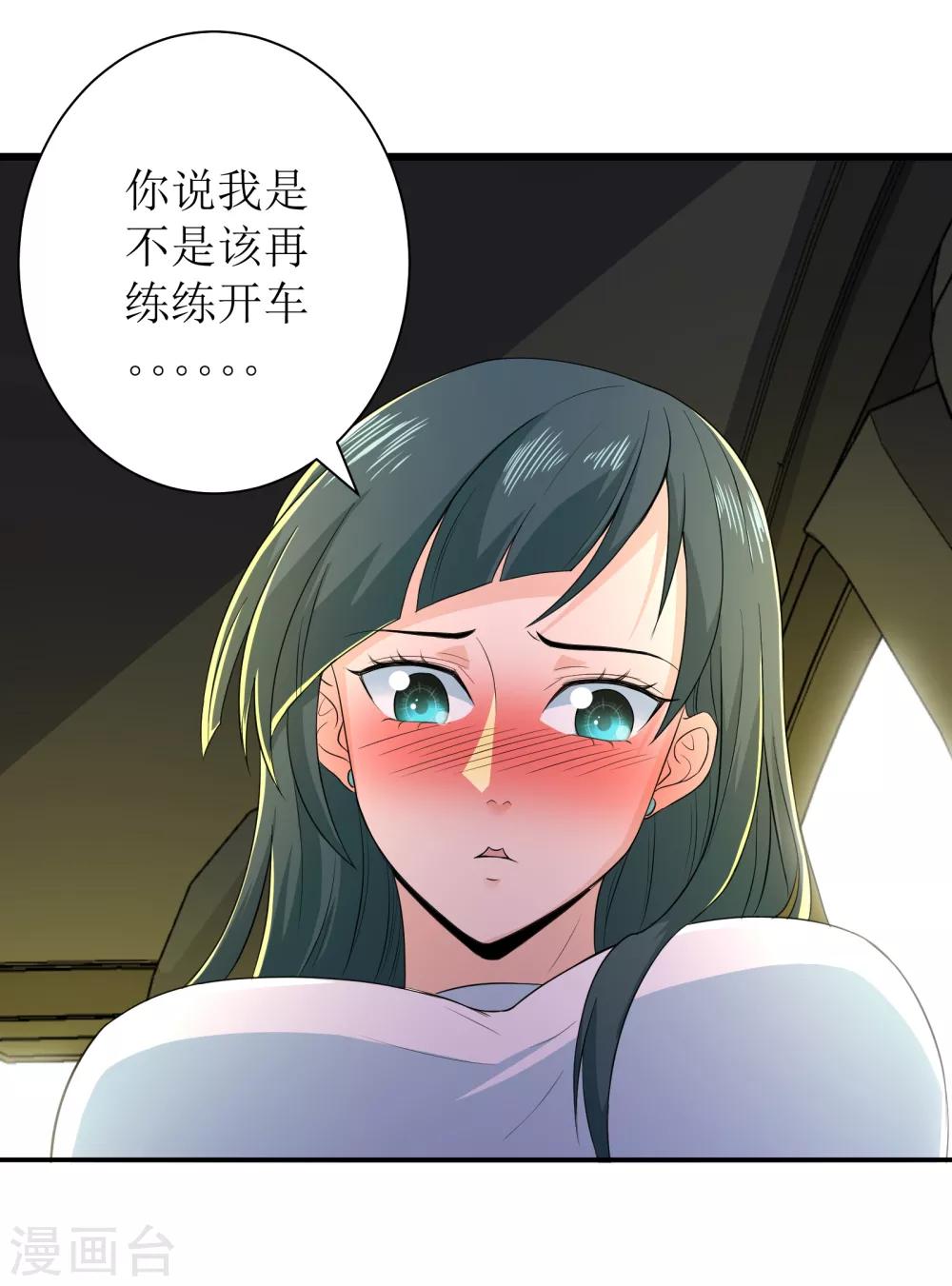 第88话17