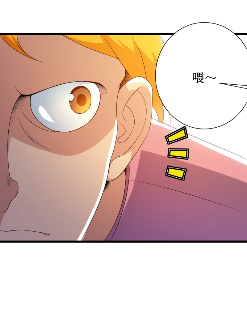 第94话37