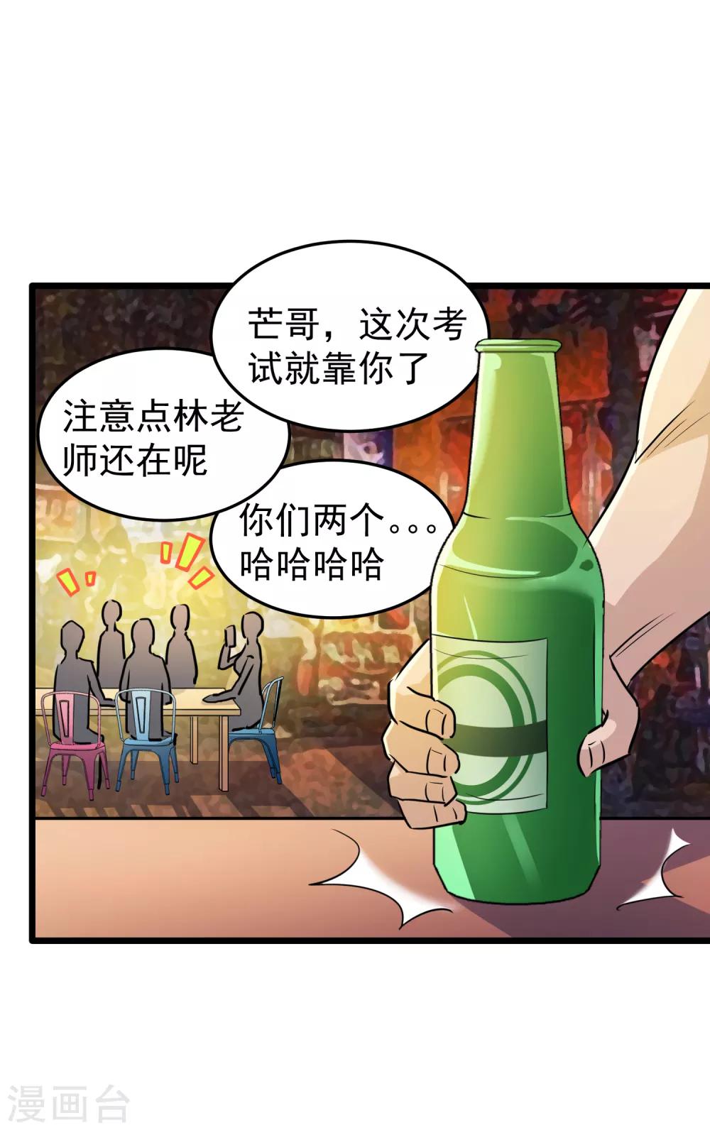 第36话17
