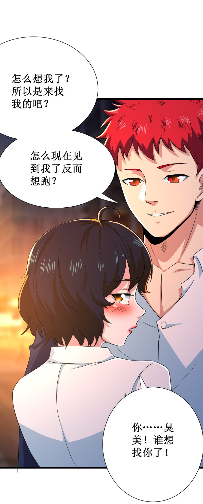 第102话8