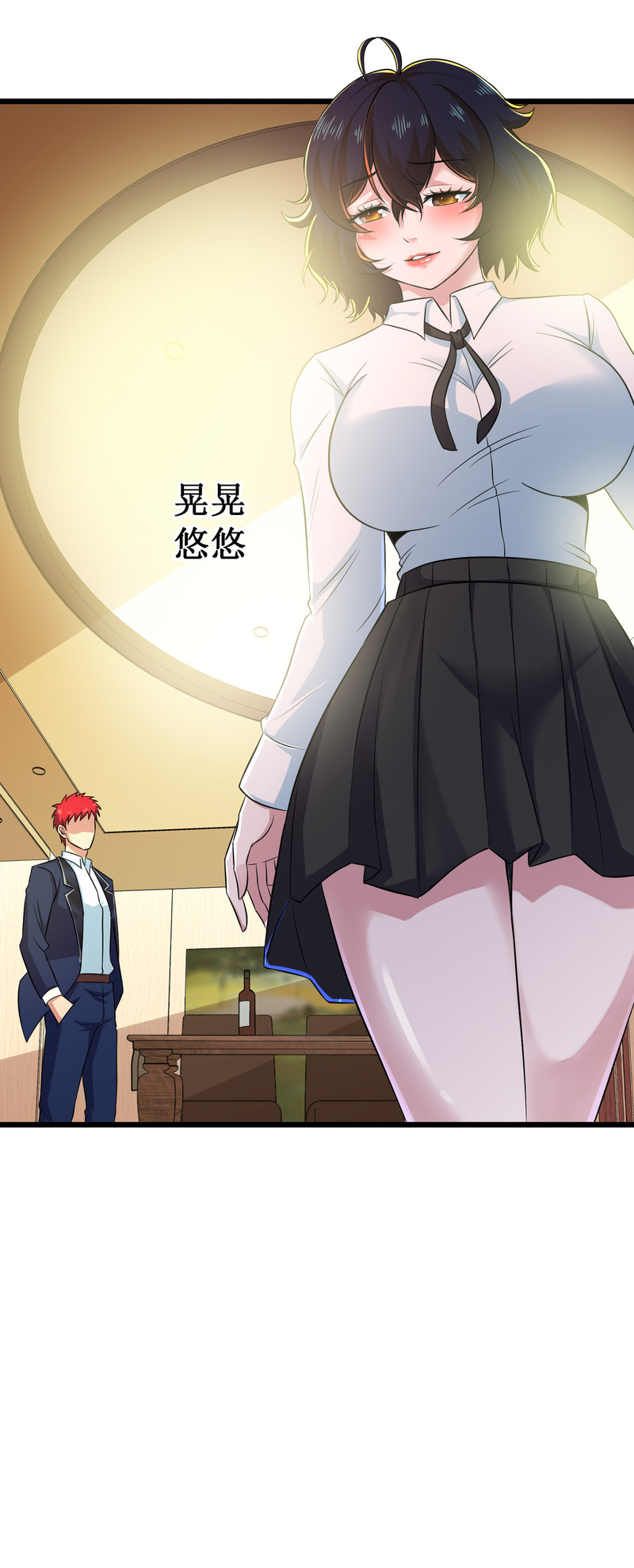 第104话4