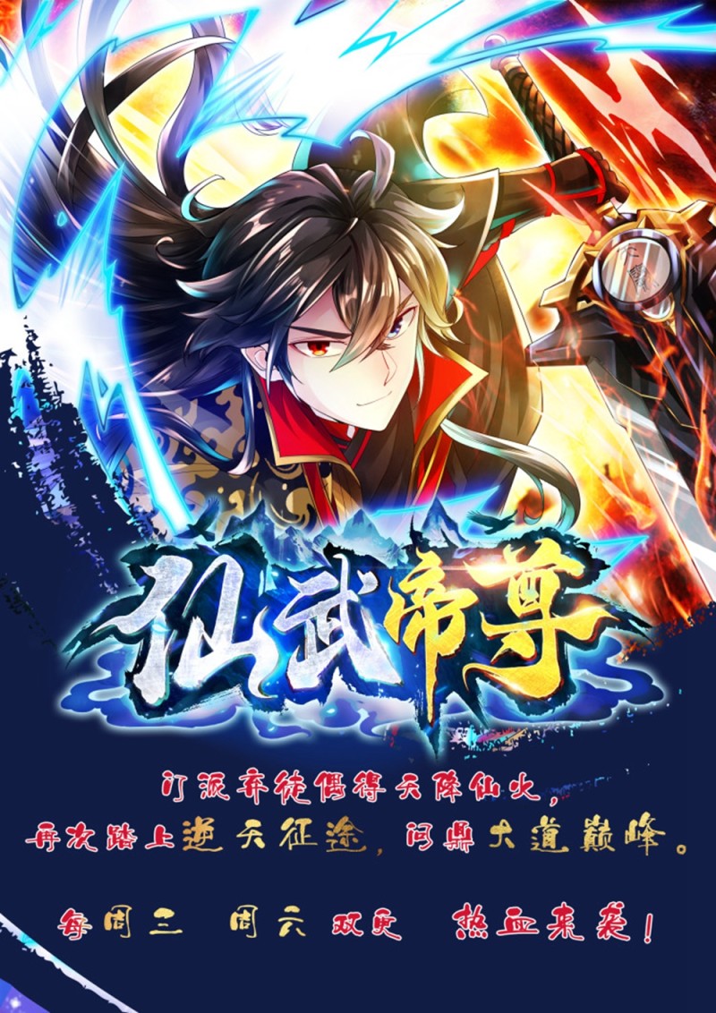 第94话40