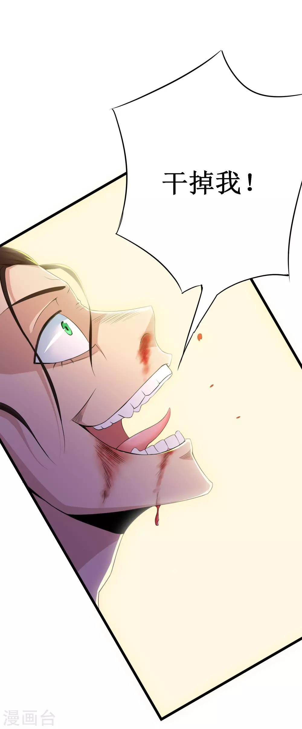 第85话24