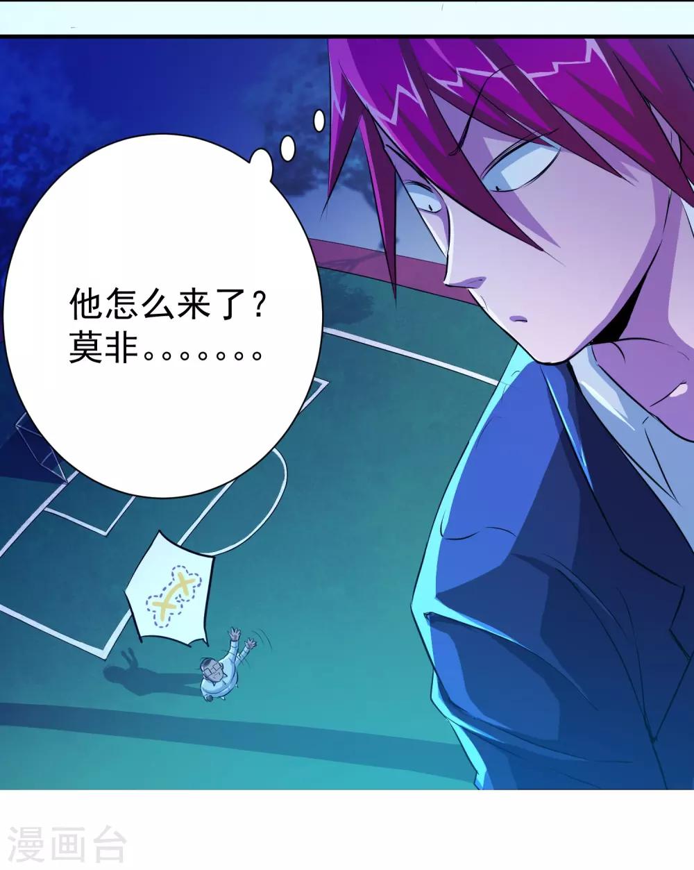 第9话21