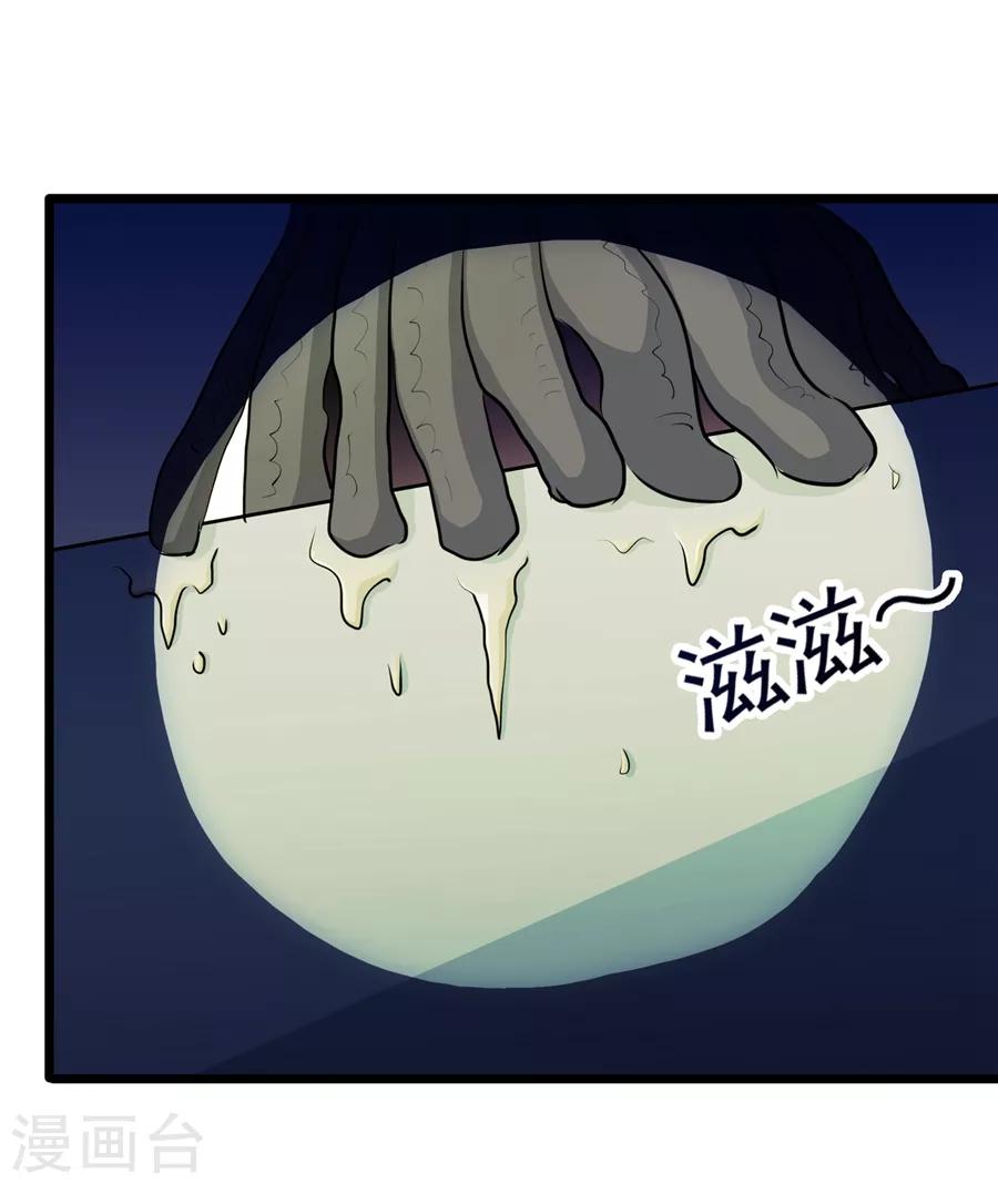 第25话15