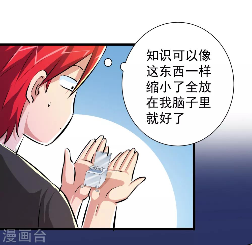 第41话44