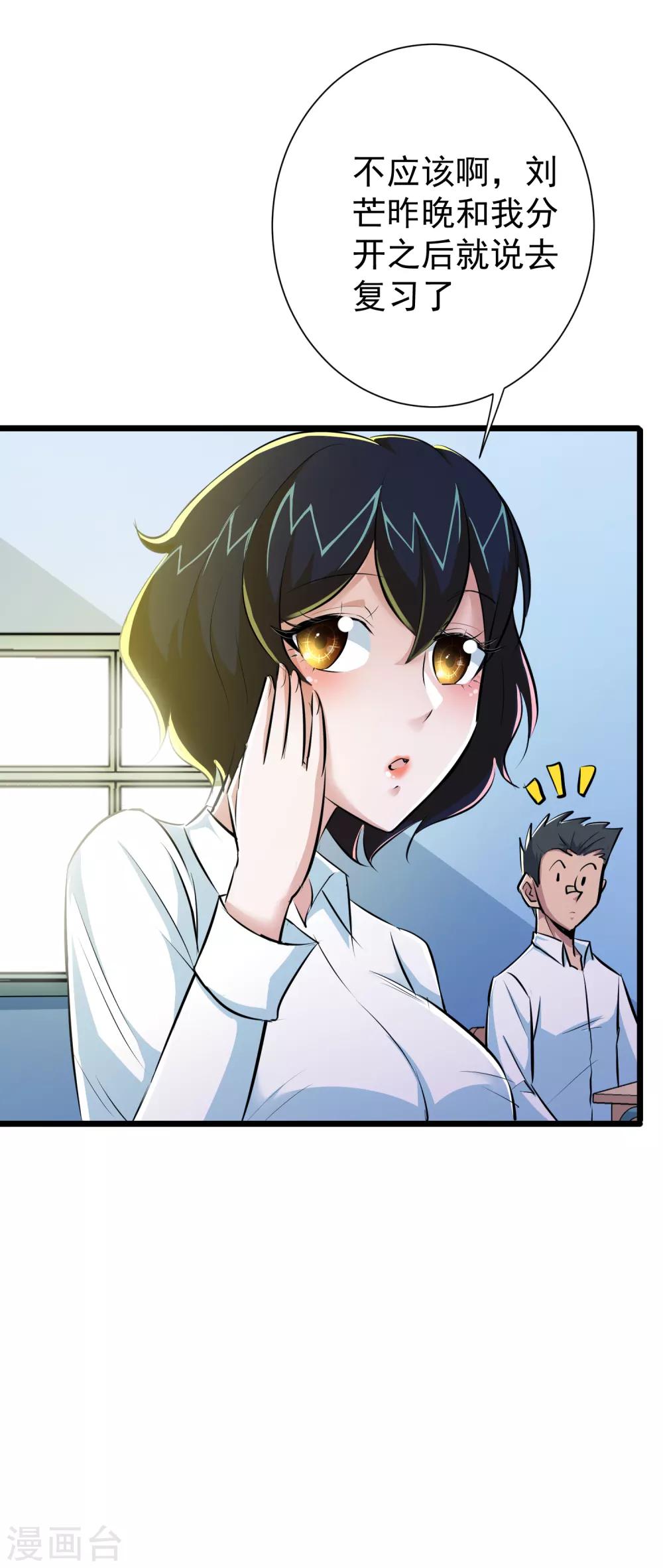 第44话44