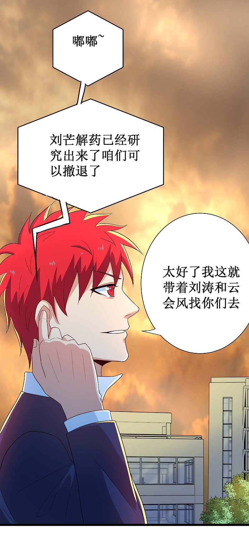 第117话12