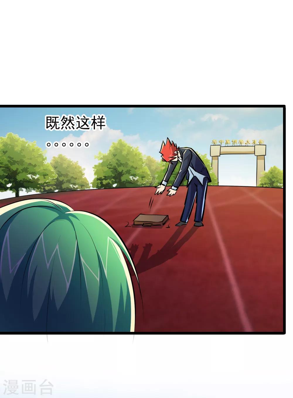 第44话25