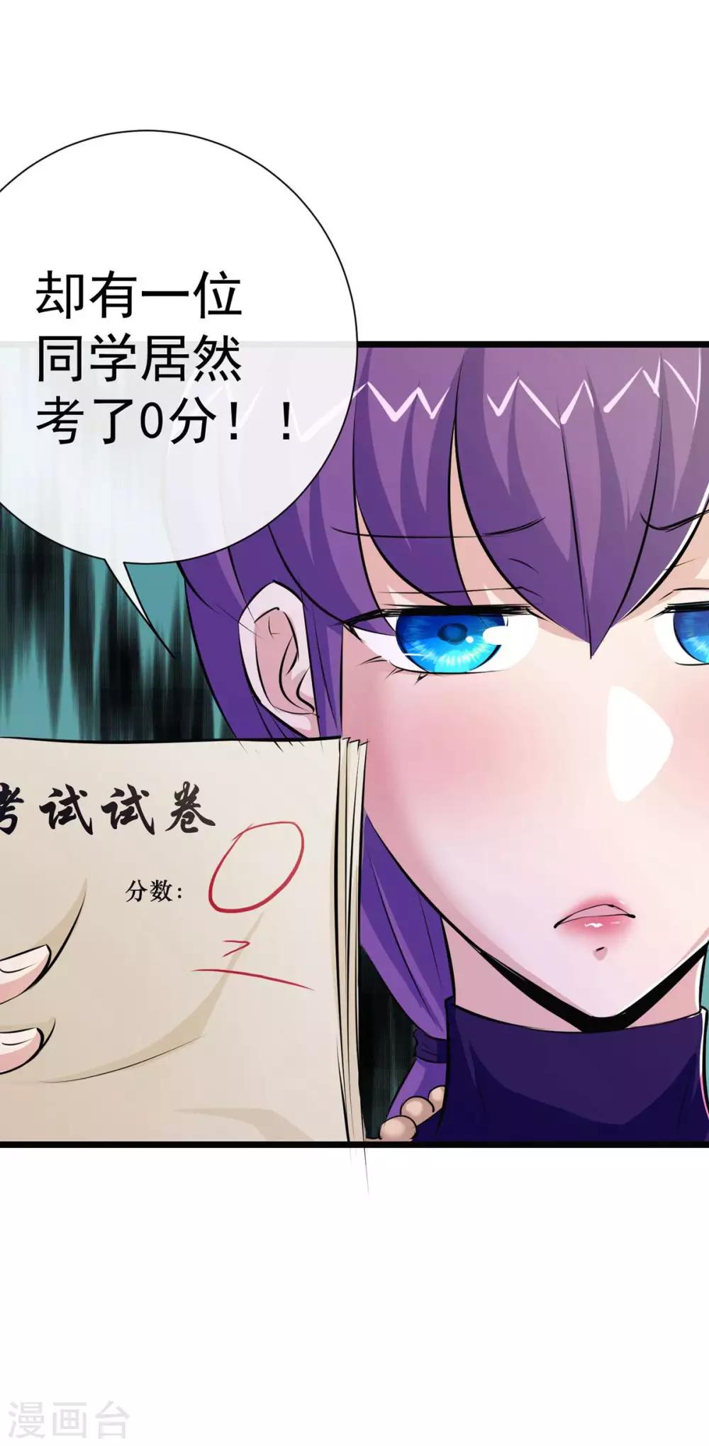 第39话9