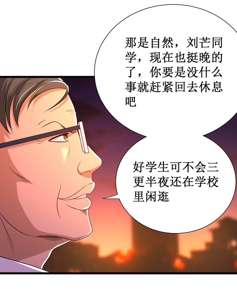 第101话24