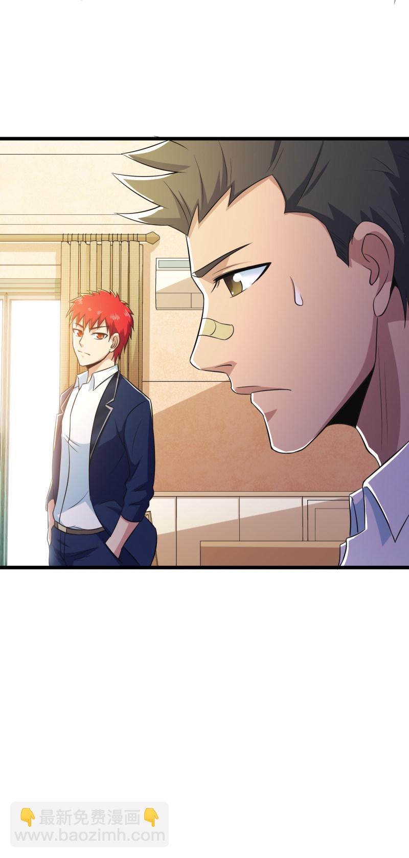 第109话25
