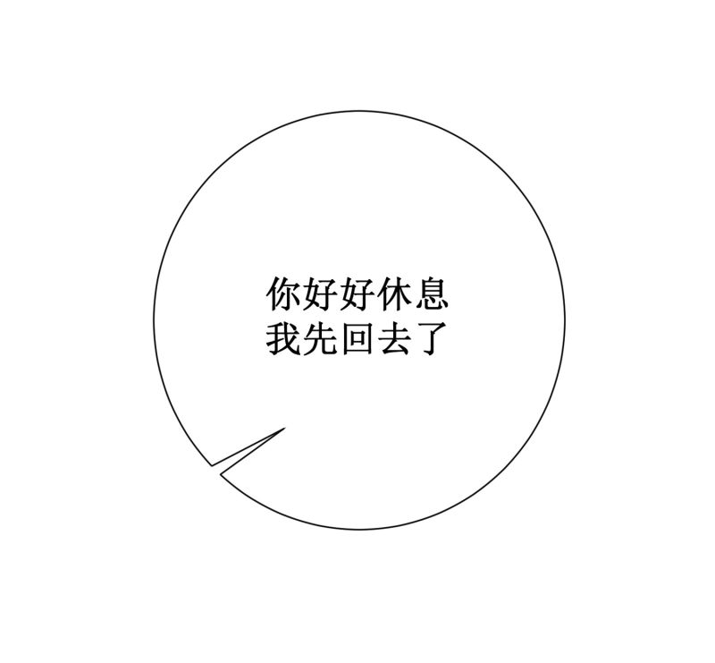 第100话26