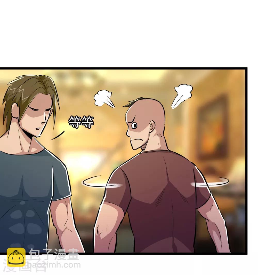 第77话25