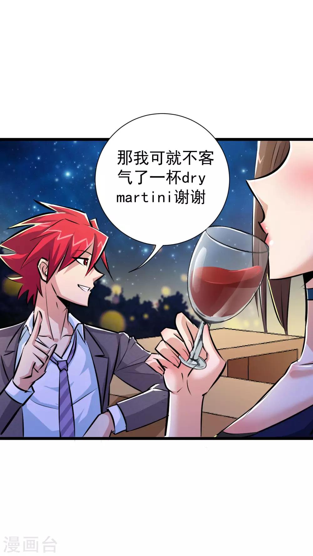 第46话18