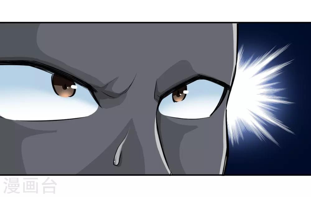 第8话9