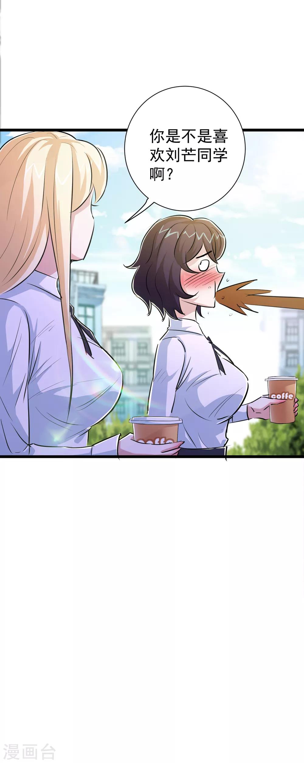 第35话18
