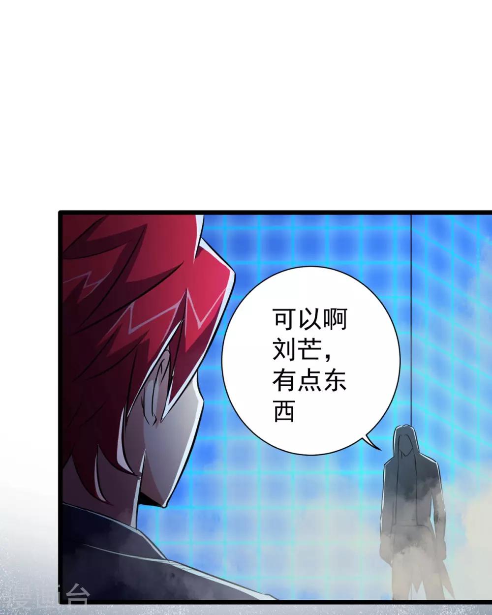 第32话27