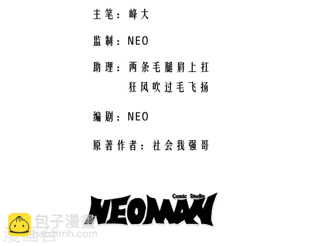 第6话2