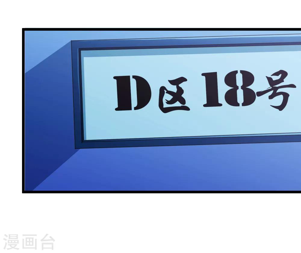 第70话14