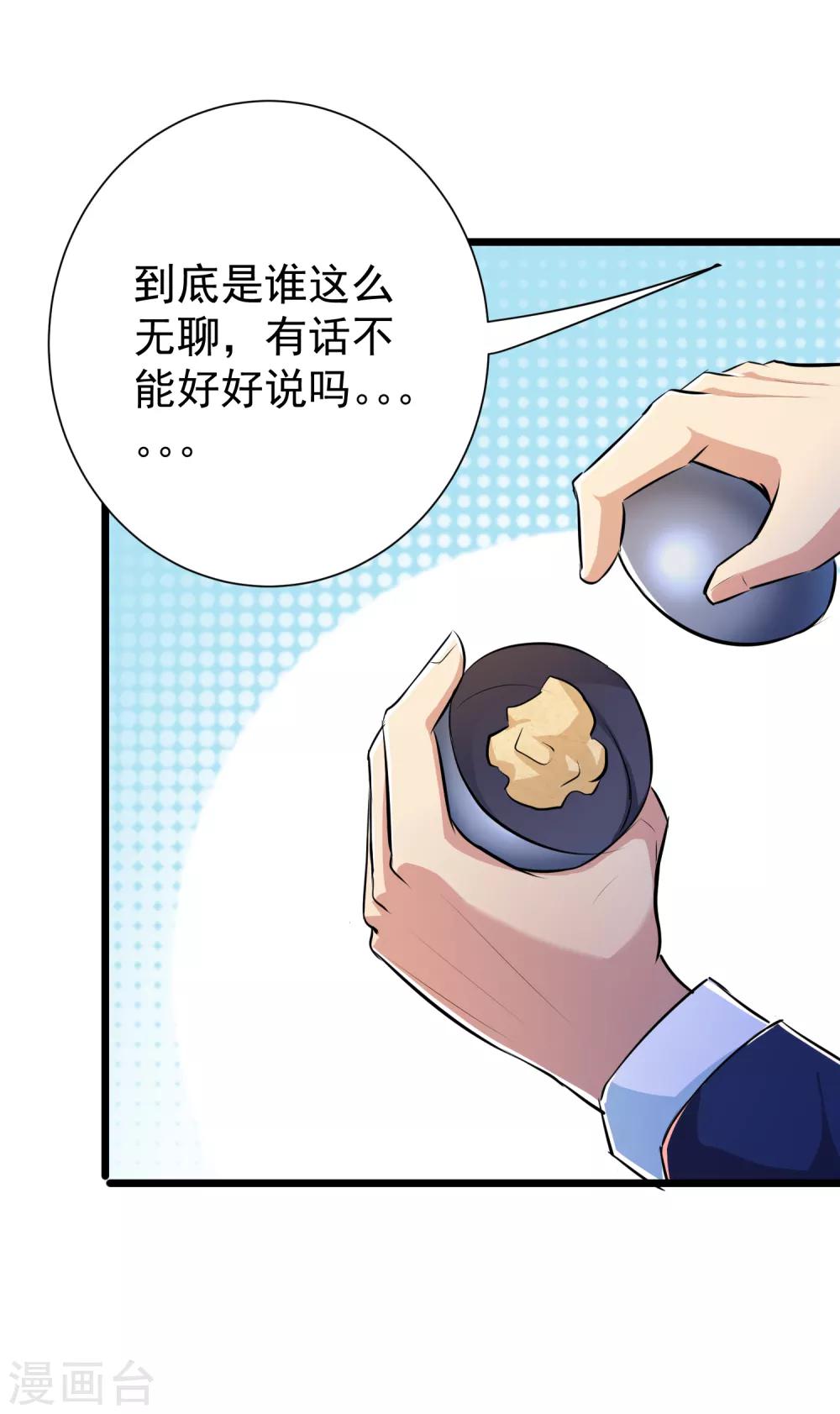 第45话33