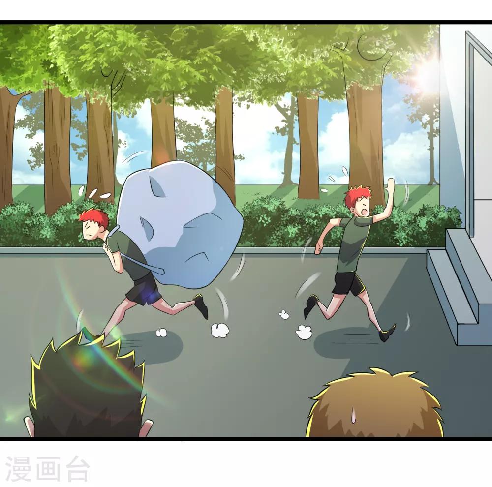 第91话26