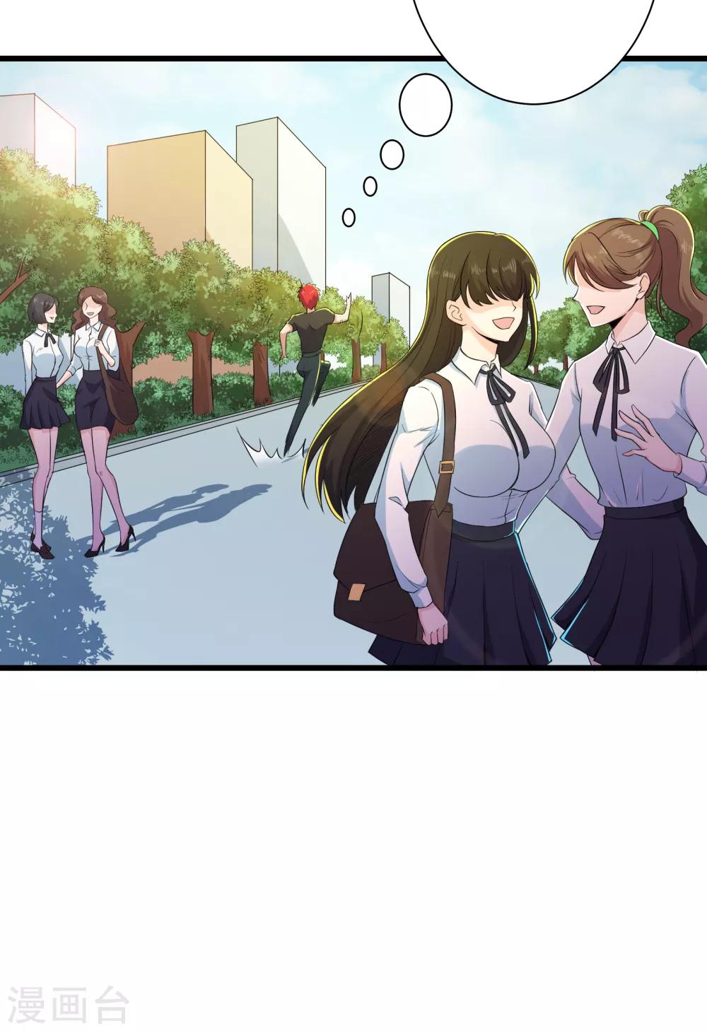 第88话31