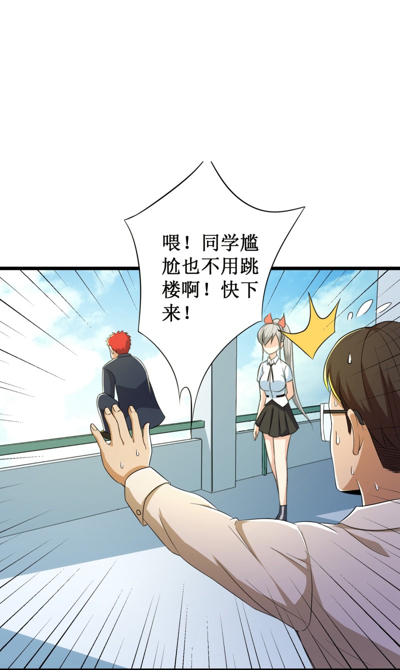 第93话18