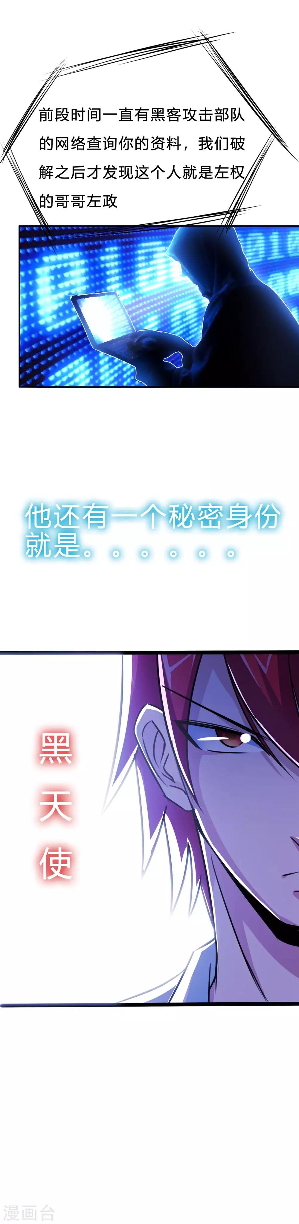第17话20