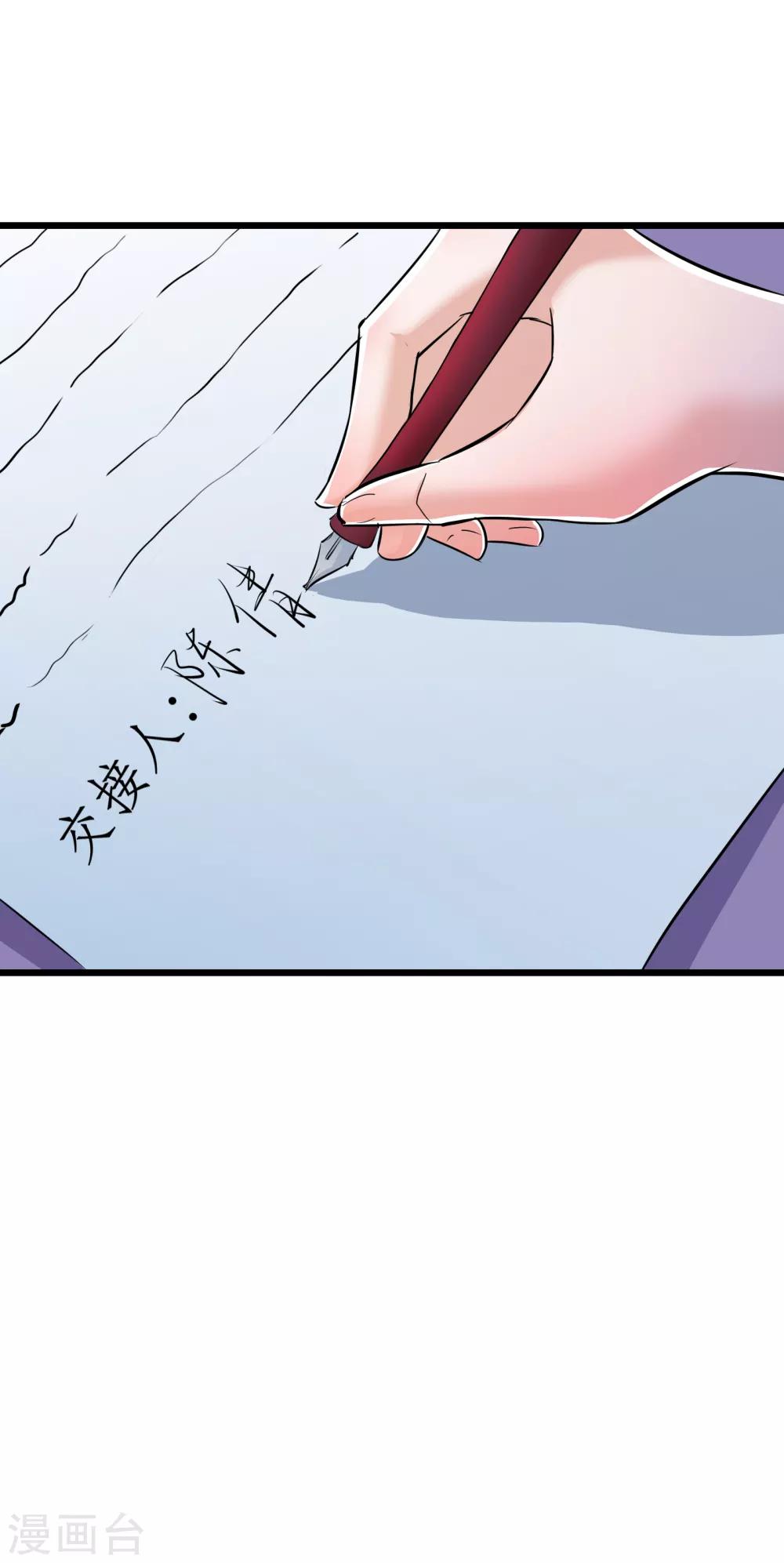 第56话20