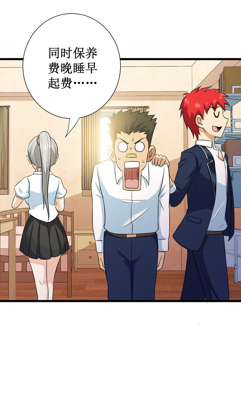 第109话34