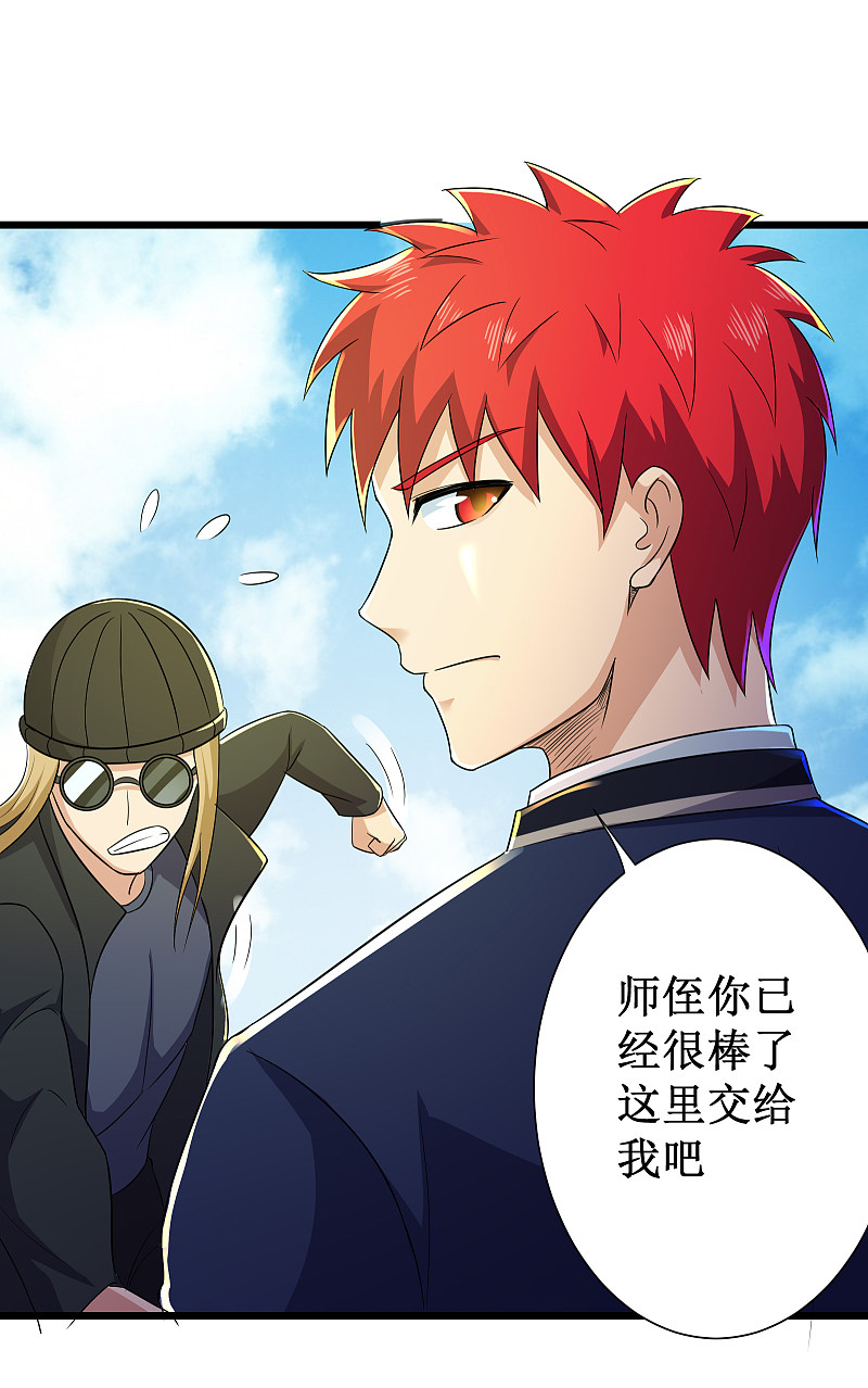第125话14