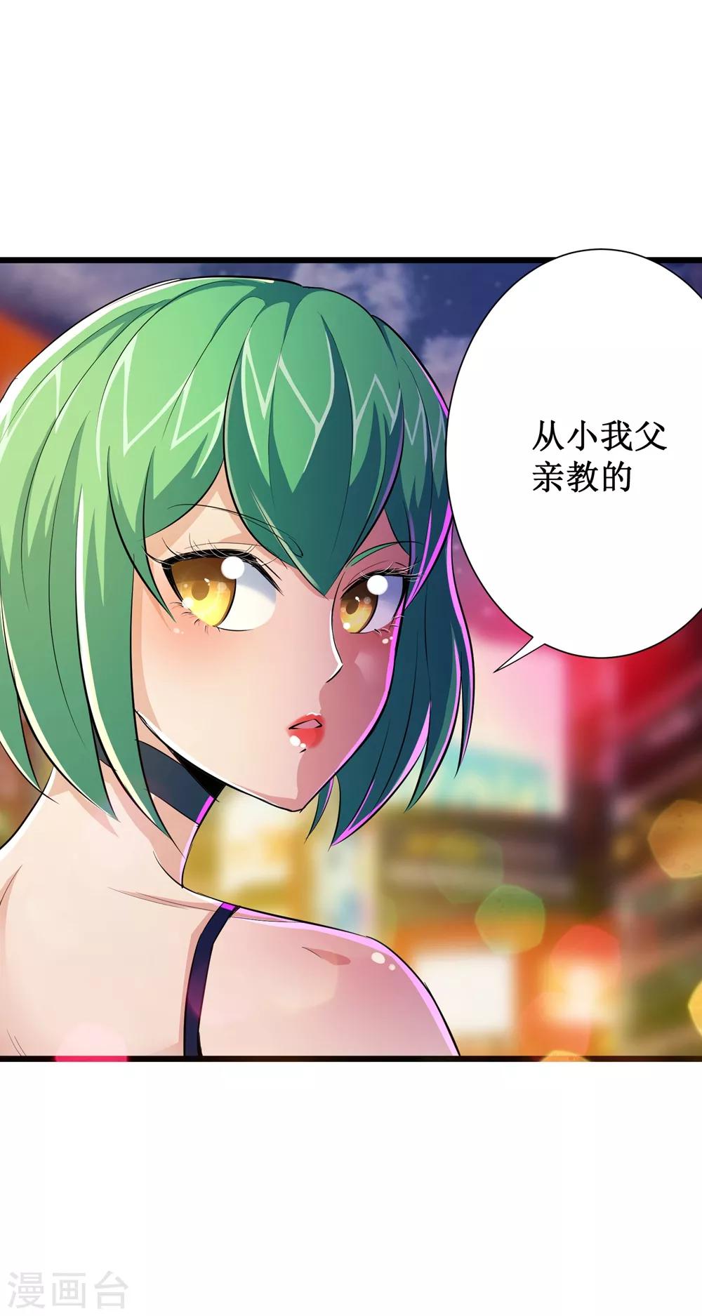 第48话24