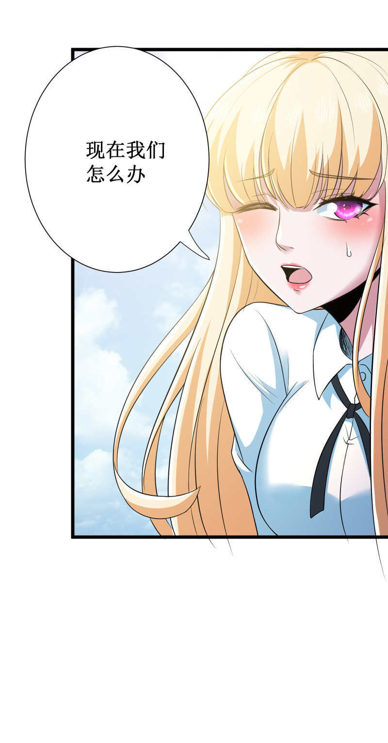 第111话9